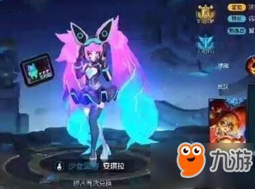 安琪拉皮肤传说爆料视频,传说爆料视频深度解析  第1张